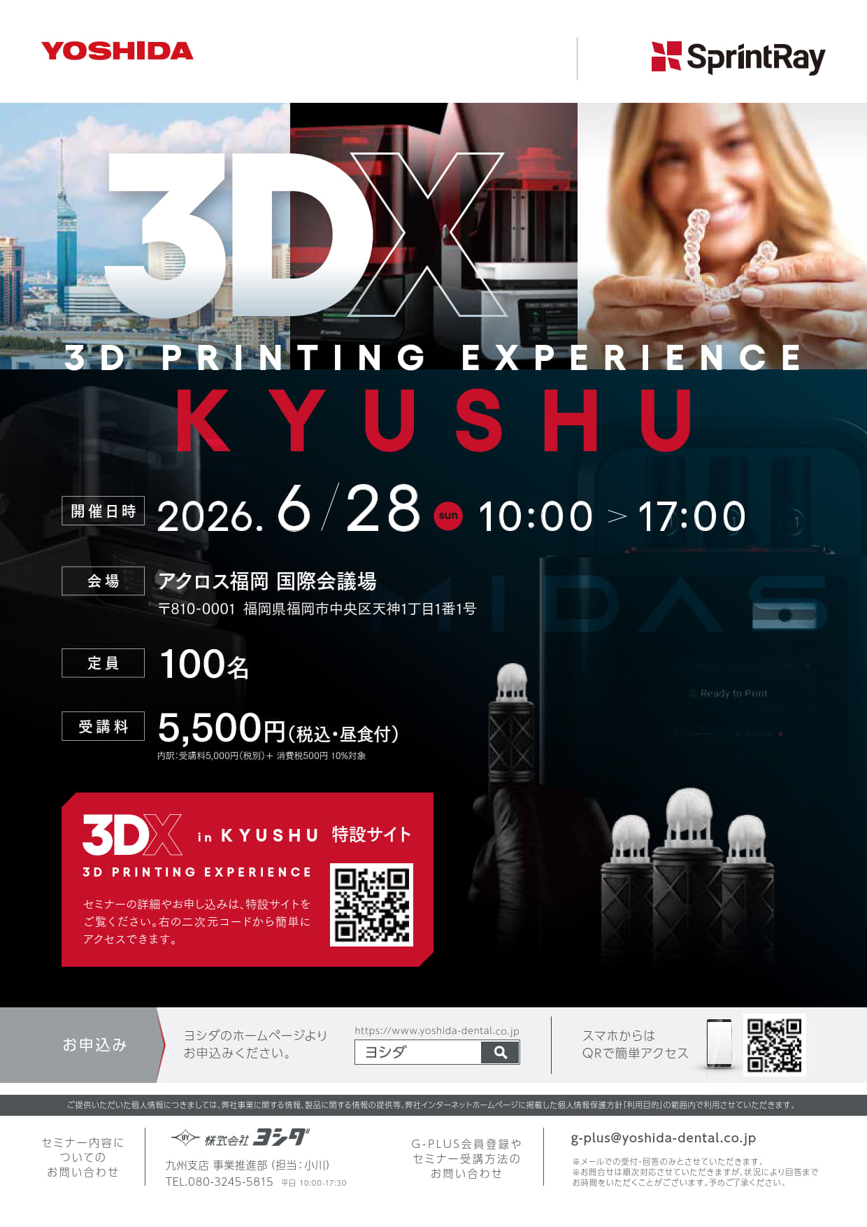3DX in KYUSHU